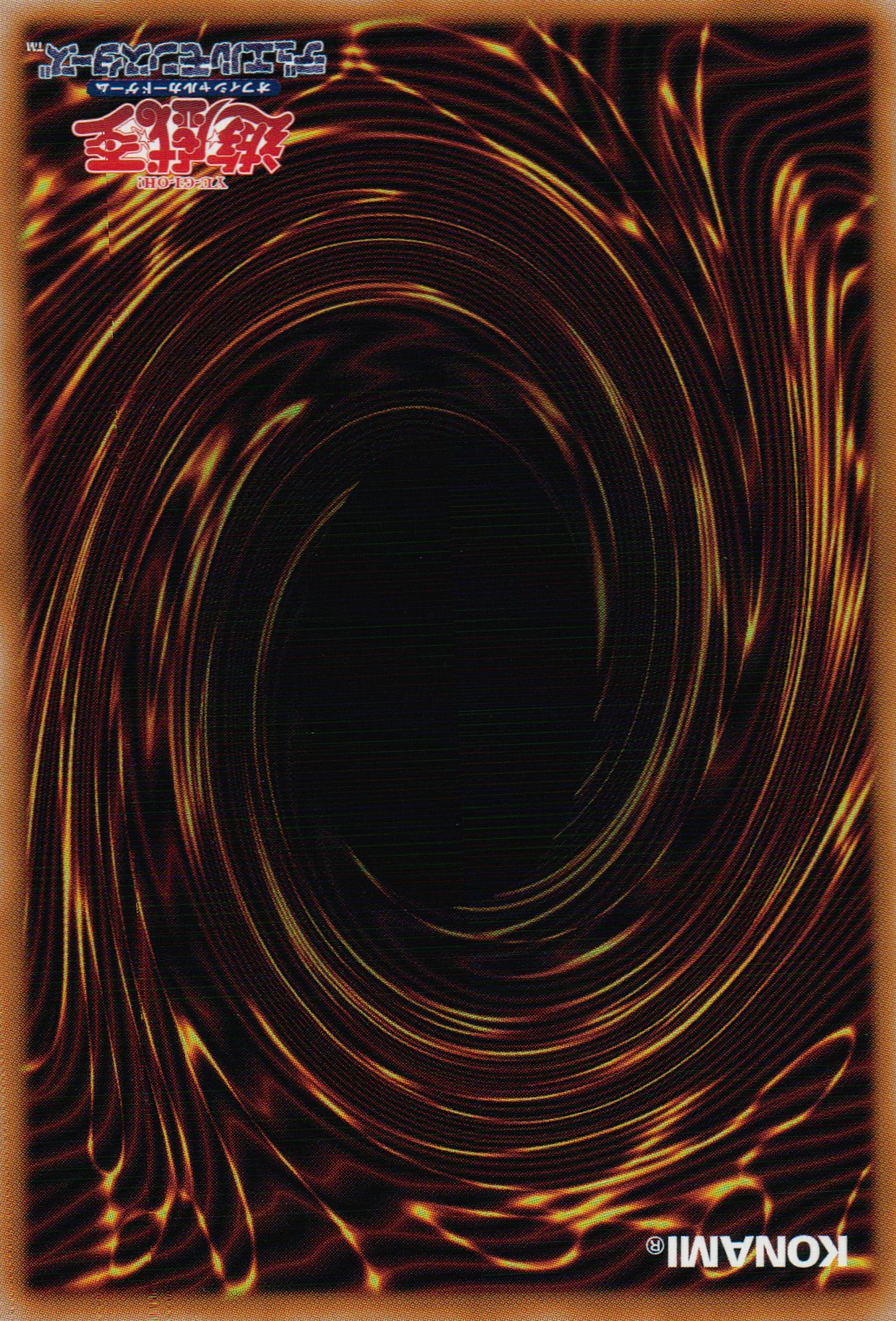 Emperor's Ultimate Back