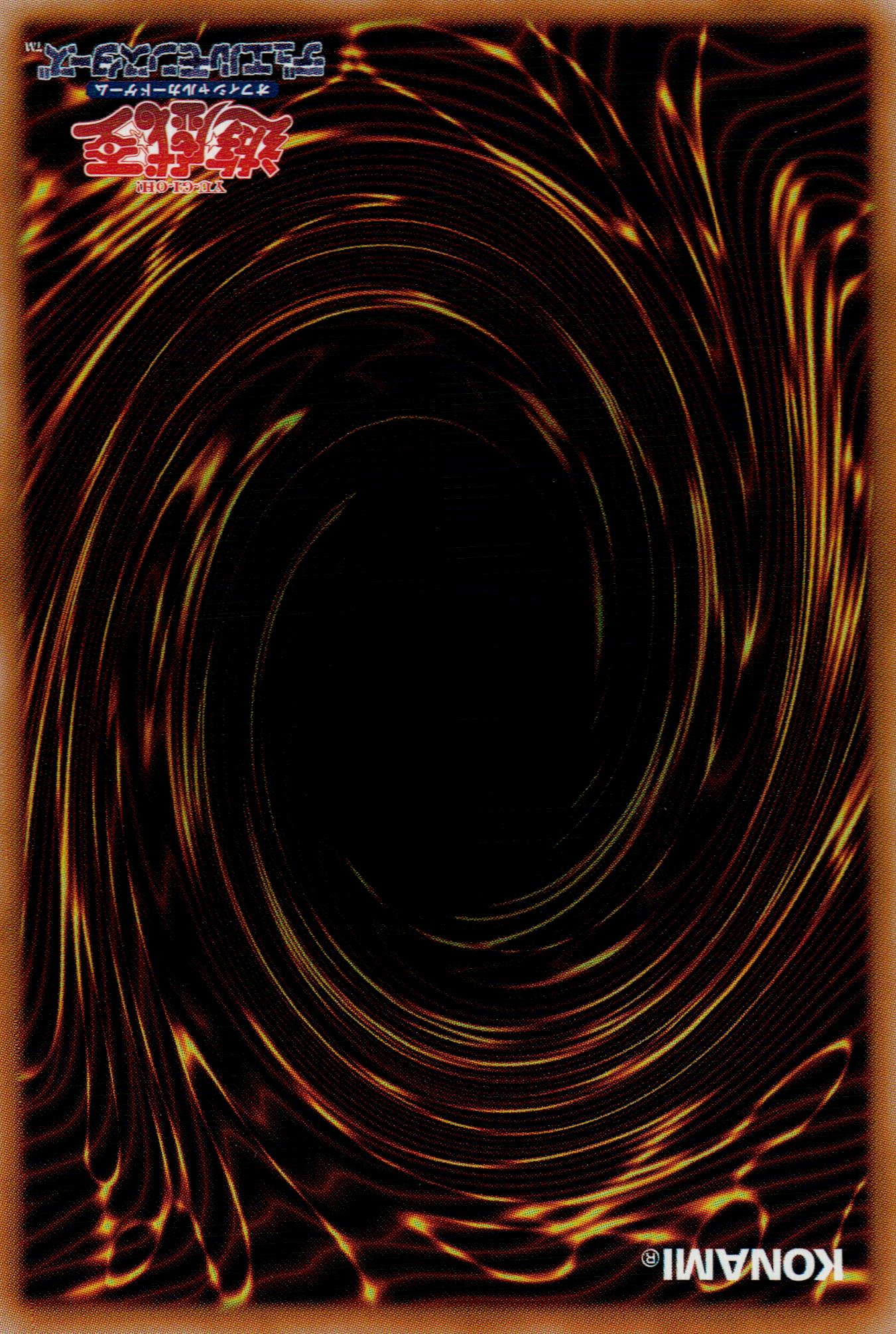 Spirit Hunter Back