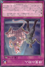 Spirit Hunter