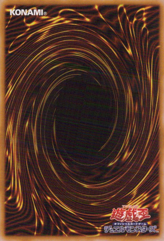 Tokusano Shinkyojin DUNE-JP064 QCSR Yu-Gi-Oh OCG Japanese NM