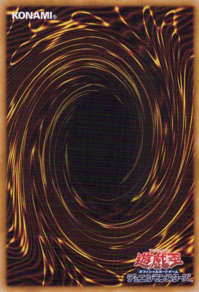 Solemn Warning GS05-JP020 C Yu-Gi-Oh OCG Japanese NM