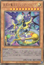 Heavenly Demon King Missing Burrows