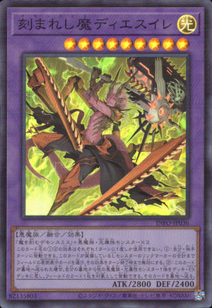 Fiendsmith's Desirae