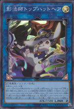 Shadow Master Top Hat Hair