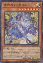 Diabellze The Original Sinkeeper