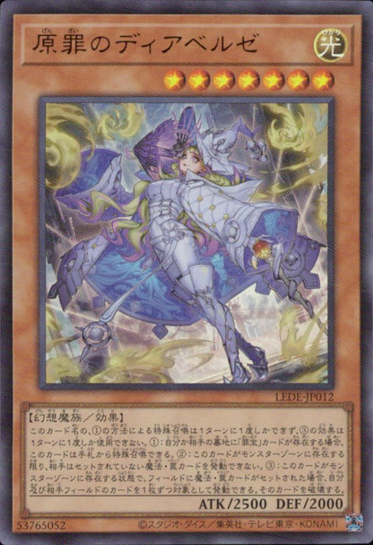 Diabellze The Original Sinkeeper