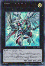 FNo.0 Future Dragon Emperor Hope