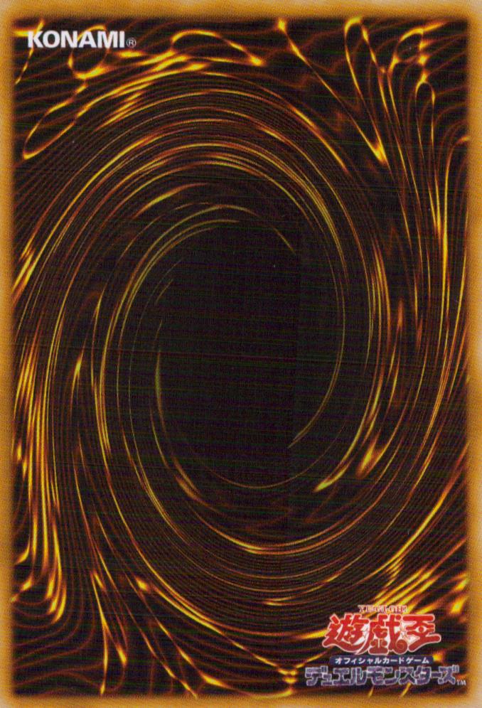 Demise of the Land LODT-JP047 C Yu-Gi-Oh OCG Japanese NM