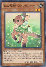 Sacred Beast Of The Forest Valeri Fawn