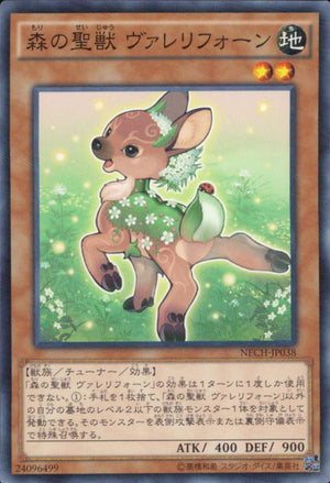 Sacred Beast Of The Forest Valeri Fawn