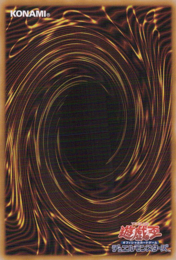Snubbull Eyes Chaos MAX Dragon Back