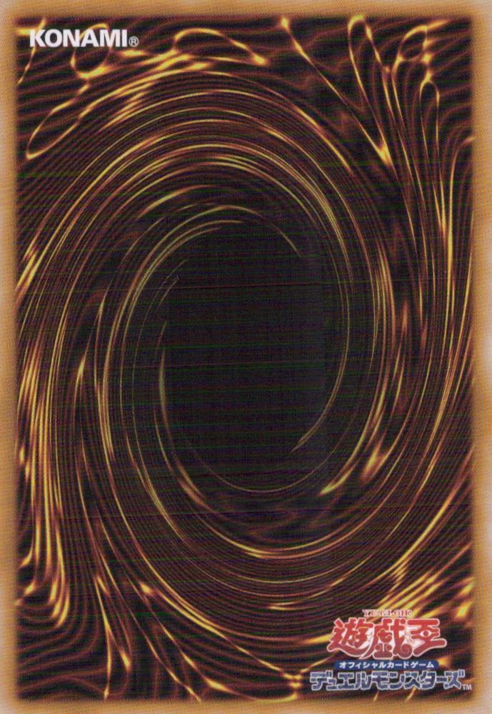 Black Magician Back