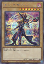 Black Magician