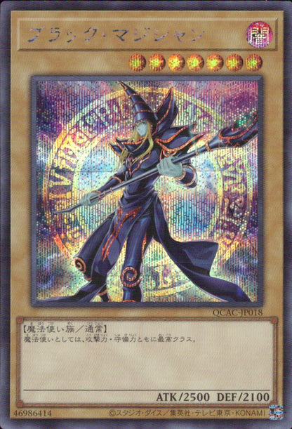 Black Magician