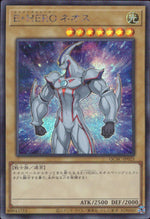 E HERO Neos