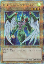 E HERO Featherman
