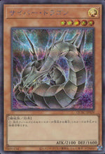 Cyber Dragon