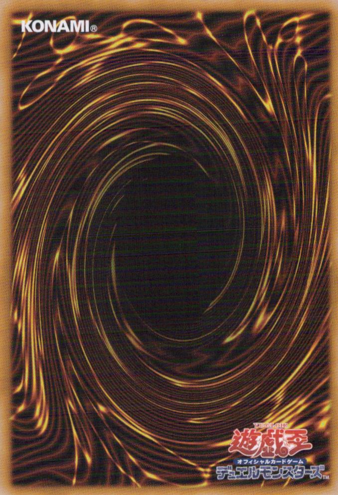 Red Eyes Darkness Metal Dragon Back