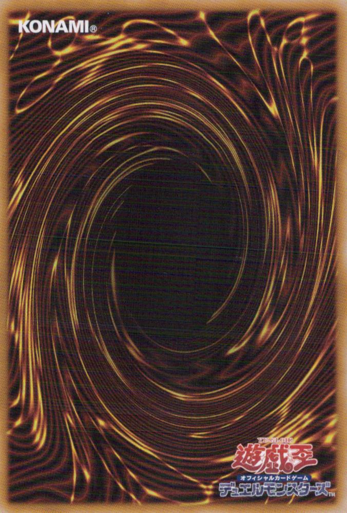 Odd Eyes Pendulum Dragon Back