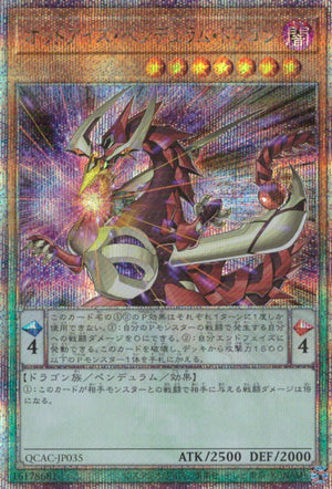 Odd Eyes Pendulum Dragon