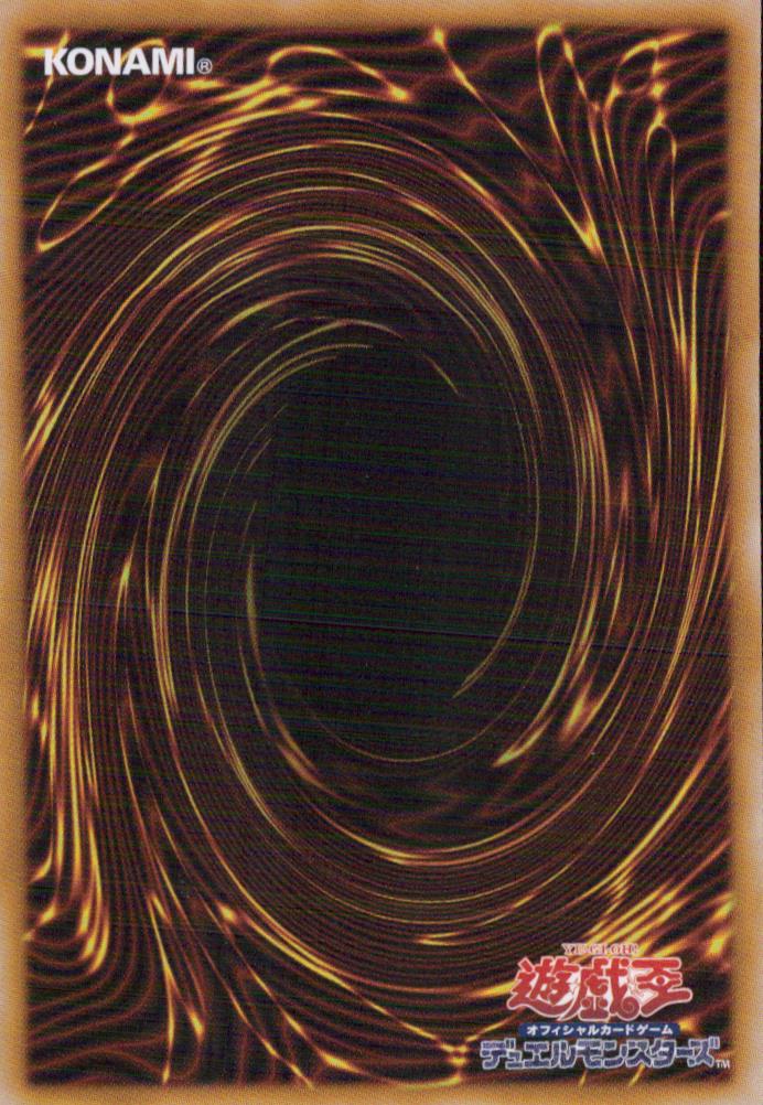 Dark Reverion Xyz Dragon Back