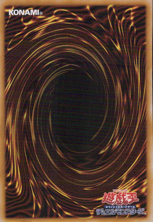Dark Reverion Xyz Dragon Back