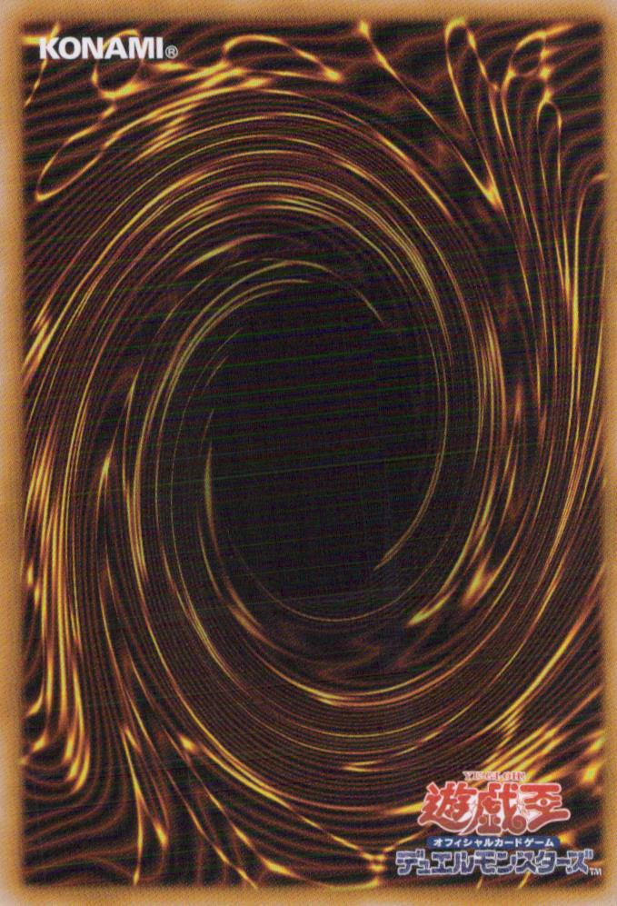 Possession Attachment - AREA Back