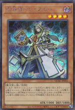 Summoner Aleister