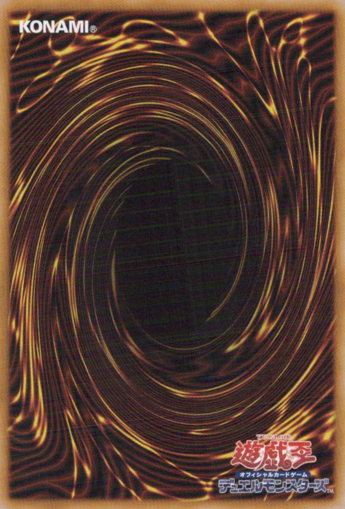 Demon World Manifestation Worldly Death Guide Back
