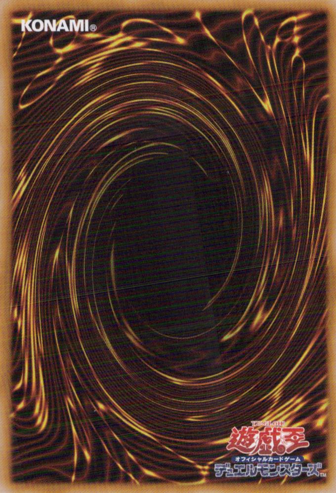Cyber Dragon Infinity Back