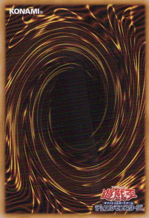 Cyber Dragon Infinity Back