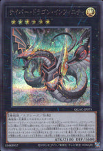 Cyber Dragon Infinity