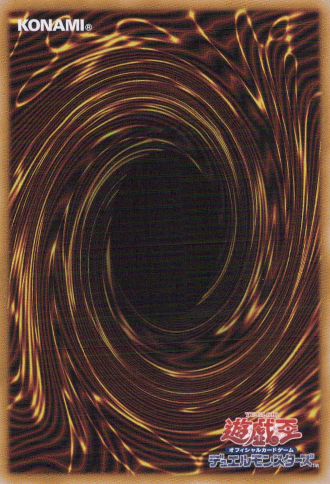 Divine Bow Of Vocation - Apollo Usa Back