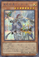 True Dragon King Master P