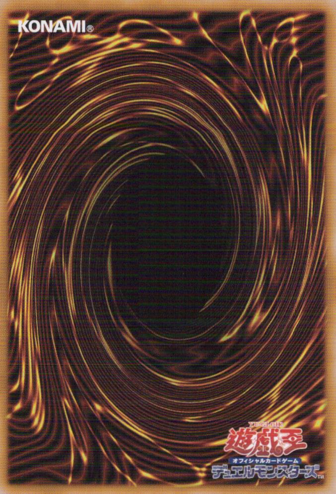 Cosmic Cyclone QCAC-JP092 SR Yu-Gi-Oh OCG Japanese NM