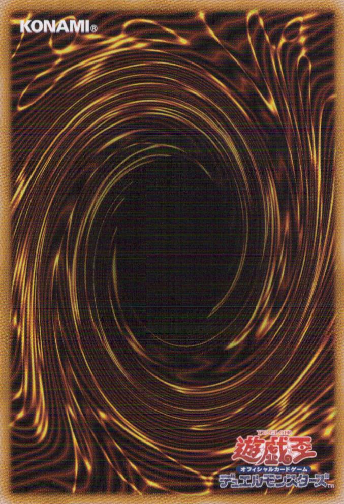 Triple Tactics Thrust QCAC-JP096 UR Yu-Gi-Oh OCG Japanese NM