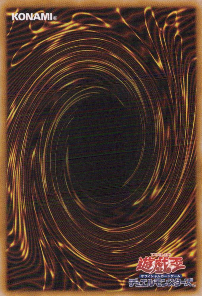 Crimson Soul Back