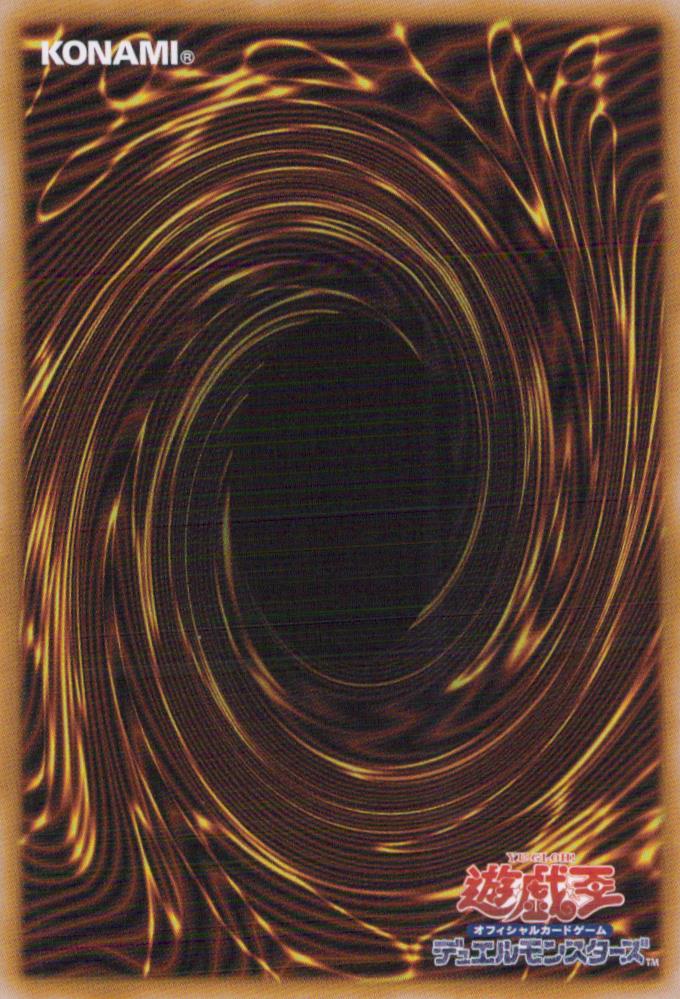Miracle Fusion QCCU-JP021 UR Yu-Gi-Oh OCG Japanese NM