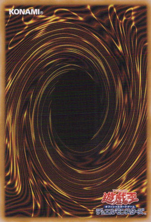 Miracle Fusion QCCU-JP021 UR Yu-Gi-Oh OCG Japanese NM