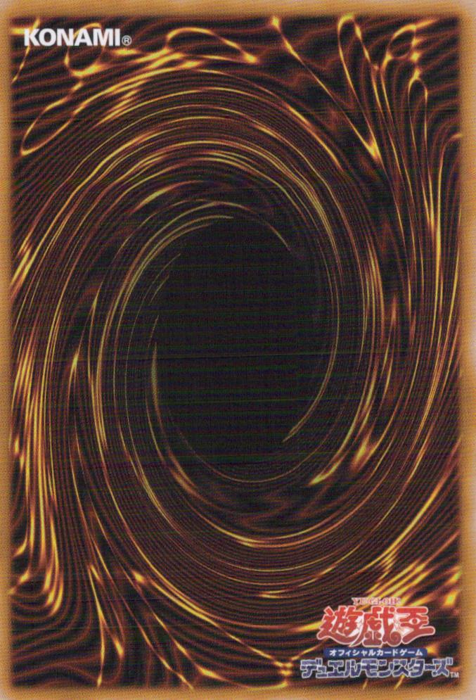 Mask Change QCCU-JP038 UR Yu-Gi-Oh OCG Japanese NM