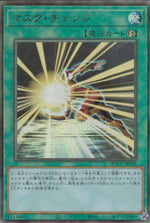 Mask Change QCCU-JP038 UR Yu-Gi-Oh OCG Japanese NM