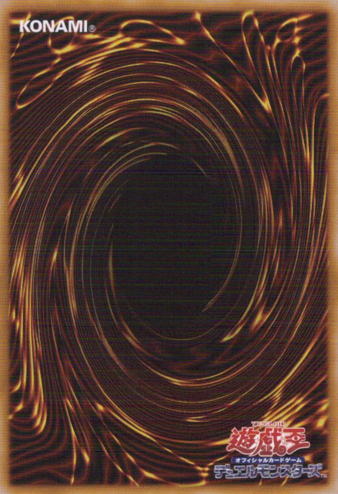 Tuning QCCU-JP056 QCSR Yu-Gi-Oh OCG Japanese NM