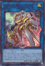 Transcode Talker