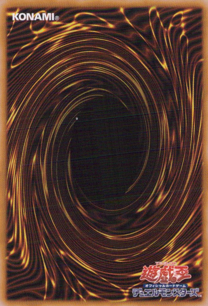 Cynet Mining QCCU-JP109 SR Yu-Gi-Oh OCG Japanese NM