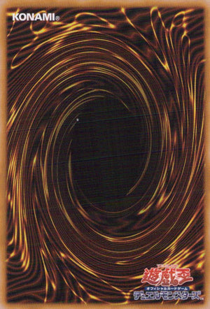 Cynet Mining QCCU-JP109 SR Yu-Gi-Oh OCG Japanese NM