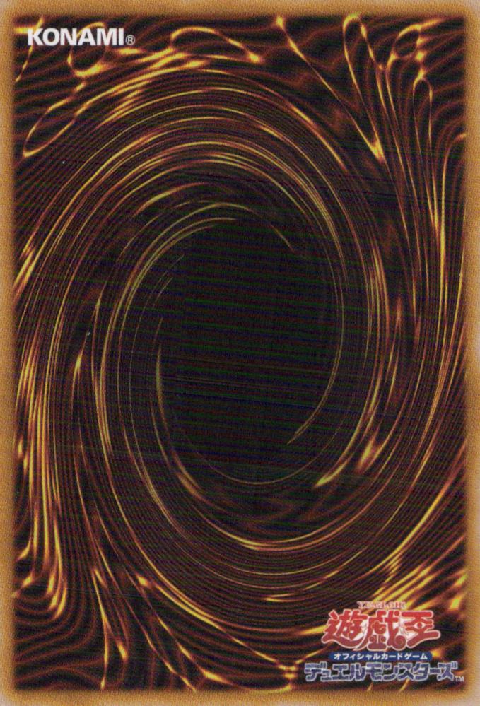 Blue Wind Spirit User Win Back
