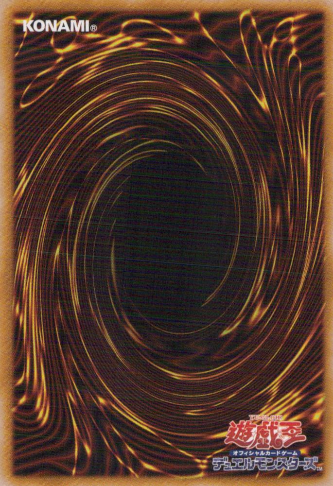Darc, The Dark Spirit User Of The Dark Shadows Back