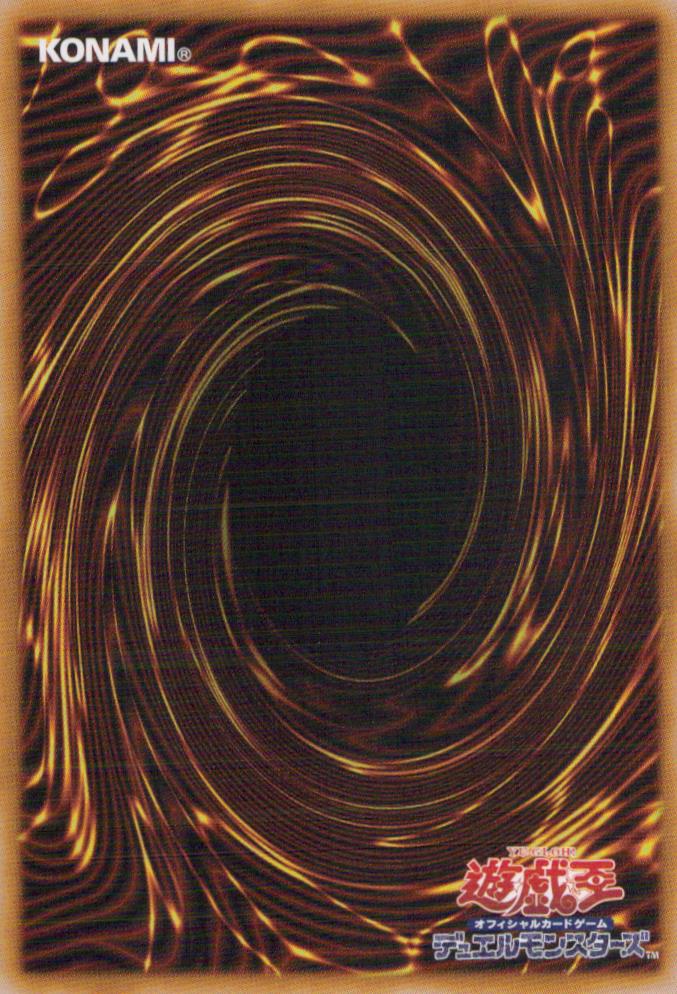 Snubbull Eyes Chaos MAX Dragon Back