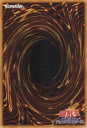 Snubbull Eyes Chaos MAX Dragon Back