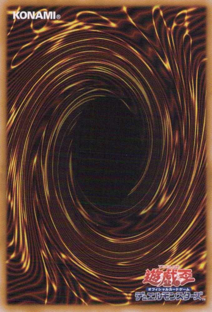 Metal Reflect Slime QCLP-JP024 UR Yu-Gi-Oh OCG Japanese NM